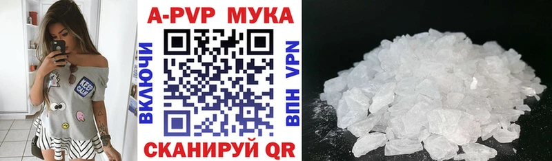 где купить наркоту  Неман  A-PVP СК 