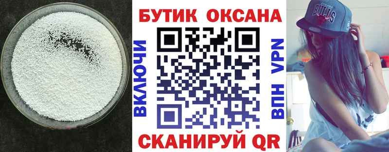 сколько стоит Неман БУТИРАТ GHB