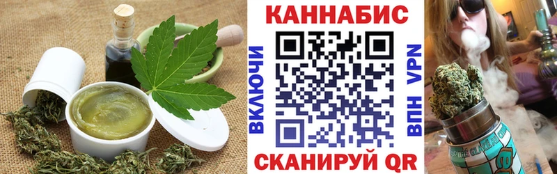 hydra ссылки  Неман  Canna-Cookies марихуана 