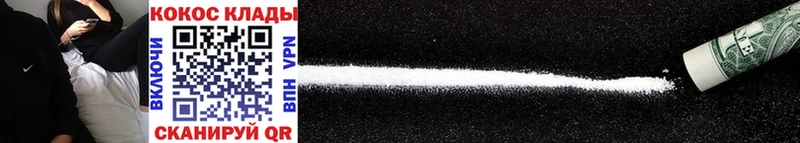 продажа наркотиков  blacksprut зеркало  COCAIN 99%  Неман 