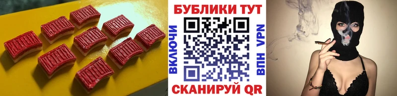 ЭКСТАЗИ круглые  блэк спрут ССЫЛКА  Неман  закладки 