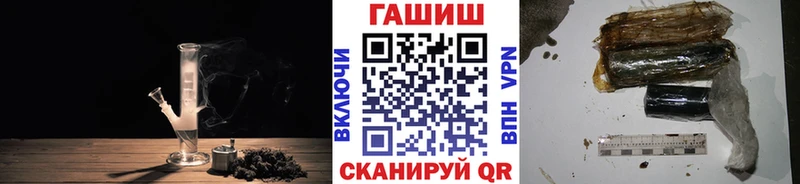 ГАШИШ ice o lator  Неман 