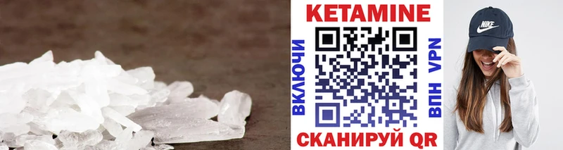 купить наркотик  Неман  КЕТАМИН ketamine 