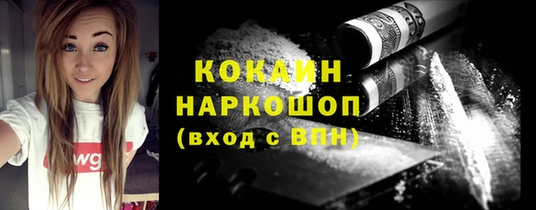кокаин Алзамай