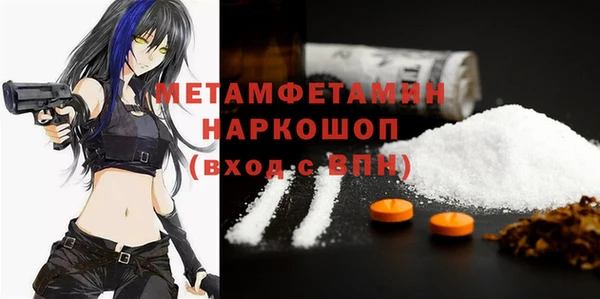 а пвп мука Воткинск