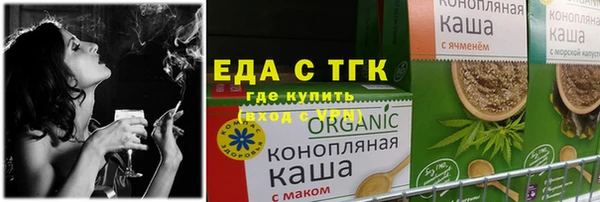 ГАЛЛЮЦИНОГЕННЫЕ ГРИБЫ Алексеевка