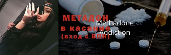 кокаин VHQ Алексин