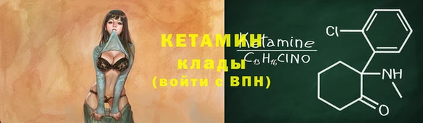 мет Всеволожск