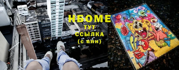 кокаин Алзамай
