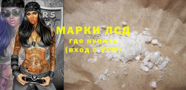ГАЛЛЮЦИНОГЕННЫЕ ГРИБЫ Алексеевка