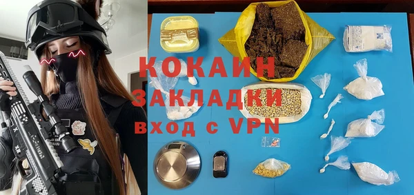 кокаин VHQ Алексин