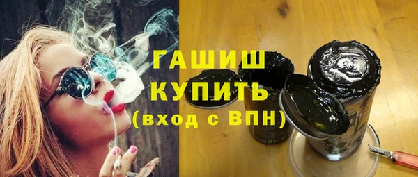 ГАЛЛЮЦИНОГЕННЫЕ ГРИБЫ Алексеевка