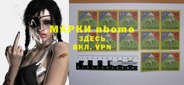 ГАЛЛЮЦИНОГЕННЫЕ ГРИБЫ Алексеевка