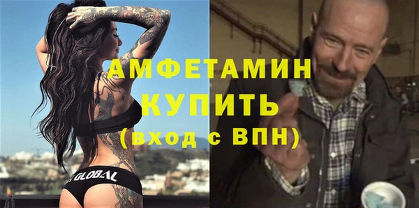 кокаин VHQ Алексин