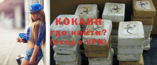 кокаин Алзамай