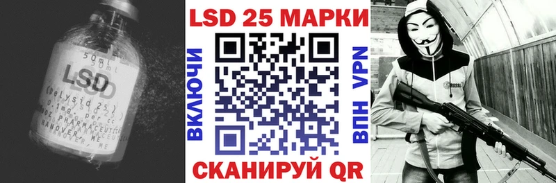 наркотики  блэк спрут ONION  LSD-25 экстази ecstasy  Неман 