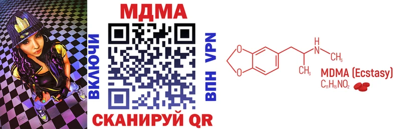 МДМА молли  Неман 