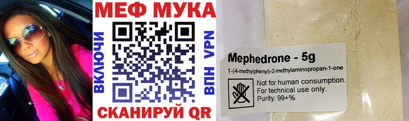 МЕФ VHQ наркошоп блэк спрут маркетплейс Неман