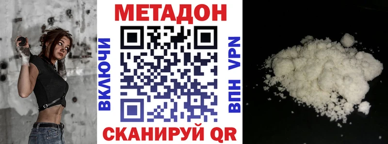 МЕТАДОН мёд  blacksprut   Неман 