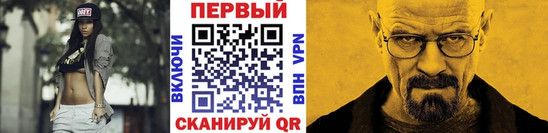 Метамфетамин витя Неман