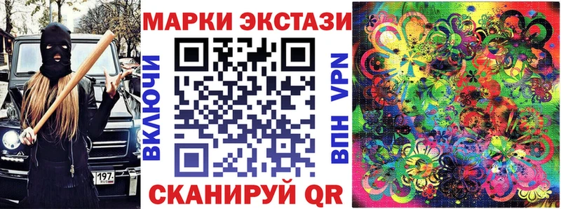 Марки N-bome 1500мкг магазин наркотиков hydra маркетплейс Неман