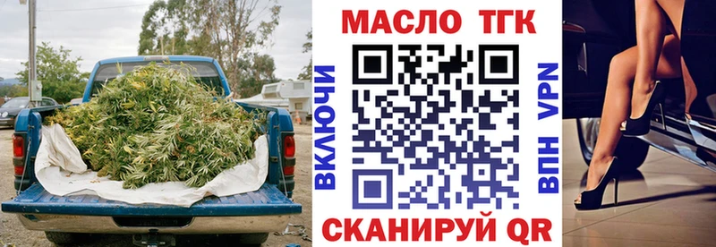 нарко площадка какой сайт  Неман  ТГК жижа 