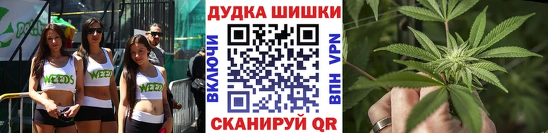 Шишки марихуана LSD WEED  Неман 